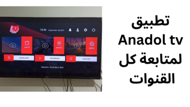 anadol tv