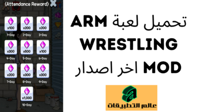 لعبة Arm Wrestling Mod