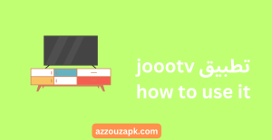 تحميل تطبيق joootv