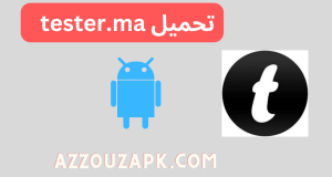 تحميل تطبيق tester.ma