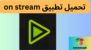  تحميل تطبيق on stream 