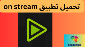  تحميل تطبيق on stream 