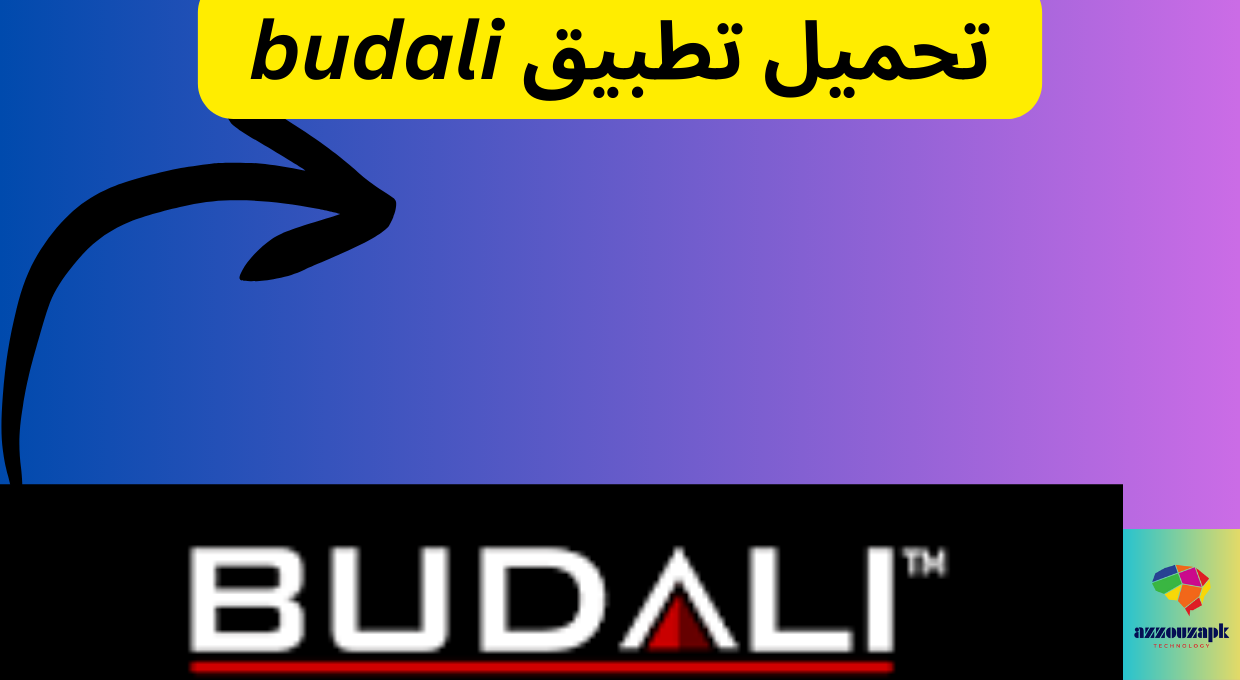 تطبيق budali